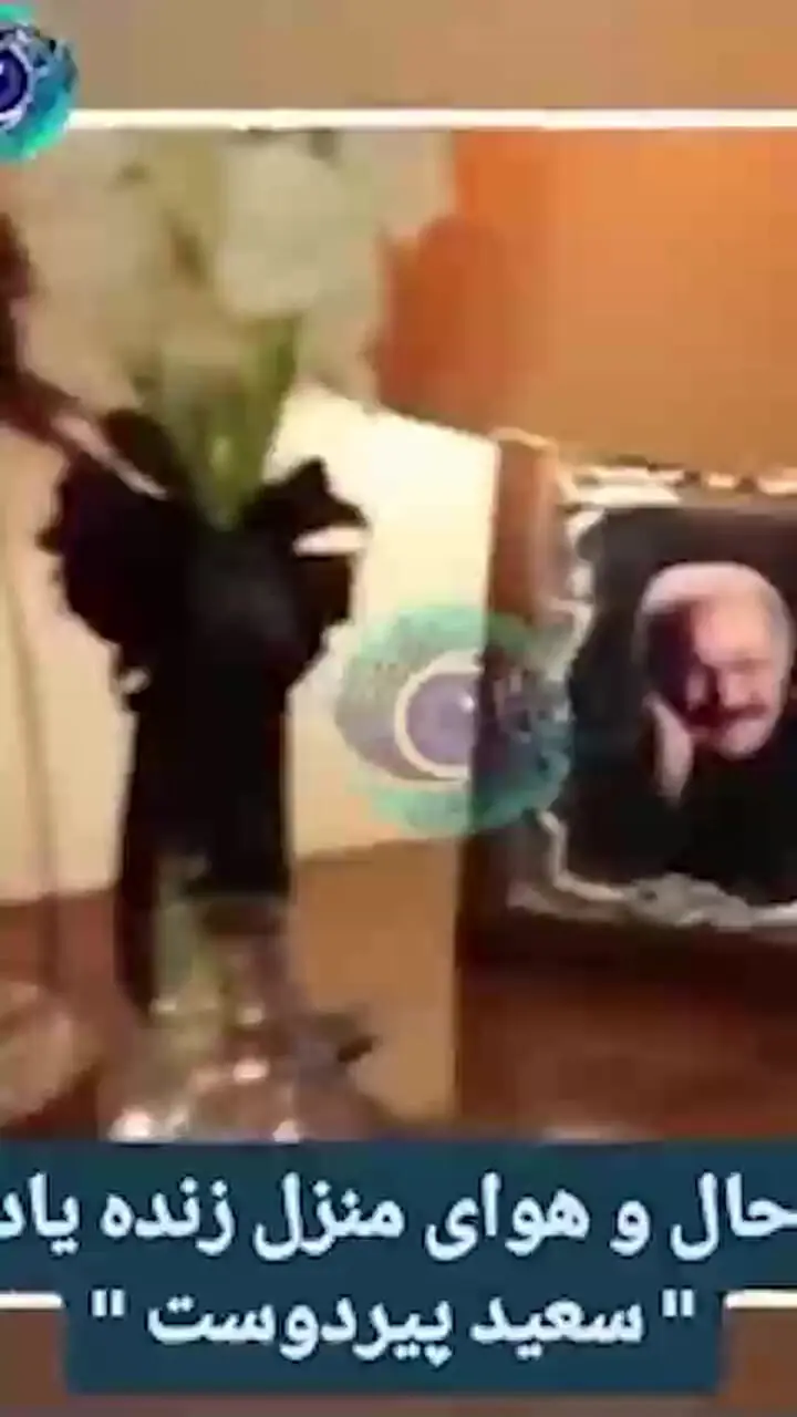 فیلم / نگاهی به چیدمان میز عزای سعید پیردوست، هنرمند تازه درگذشته با گل سفید و شمعدان های آنتیک /روحش شاد و یادش گرامی