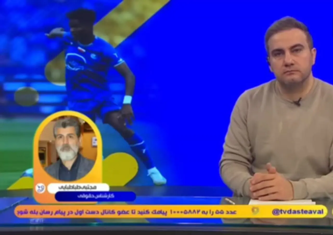 فیلم/ کارشناس حقوقی: قرارداد اندونگ فسخ شده / هر بازی استقلال با حضور او 3-0 می شود