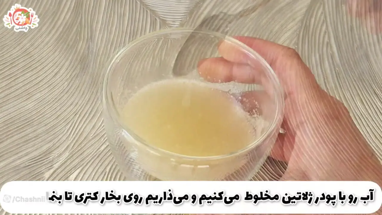 فیلم طرز تهیه ژله انار  / ساده و شیک 