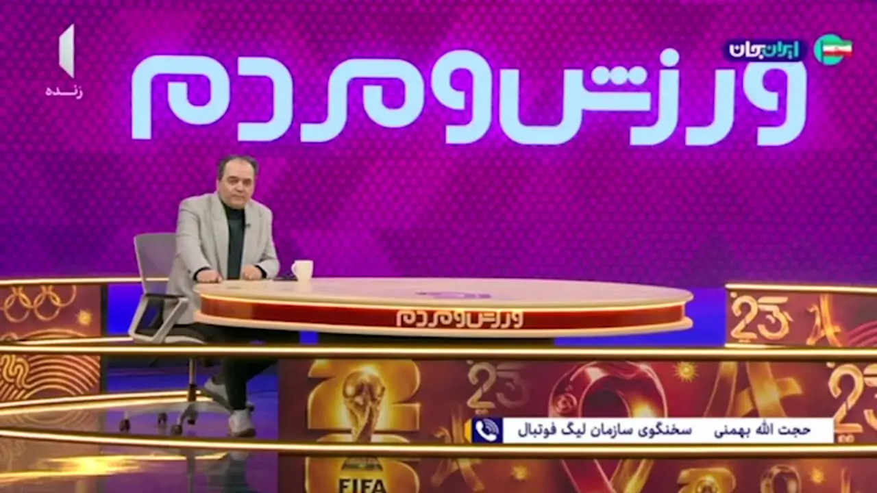 صدرنشین لیگ برتر؛ استقلال یا تراکتور؟