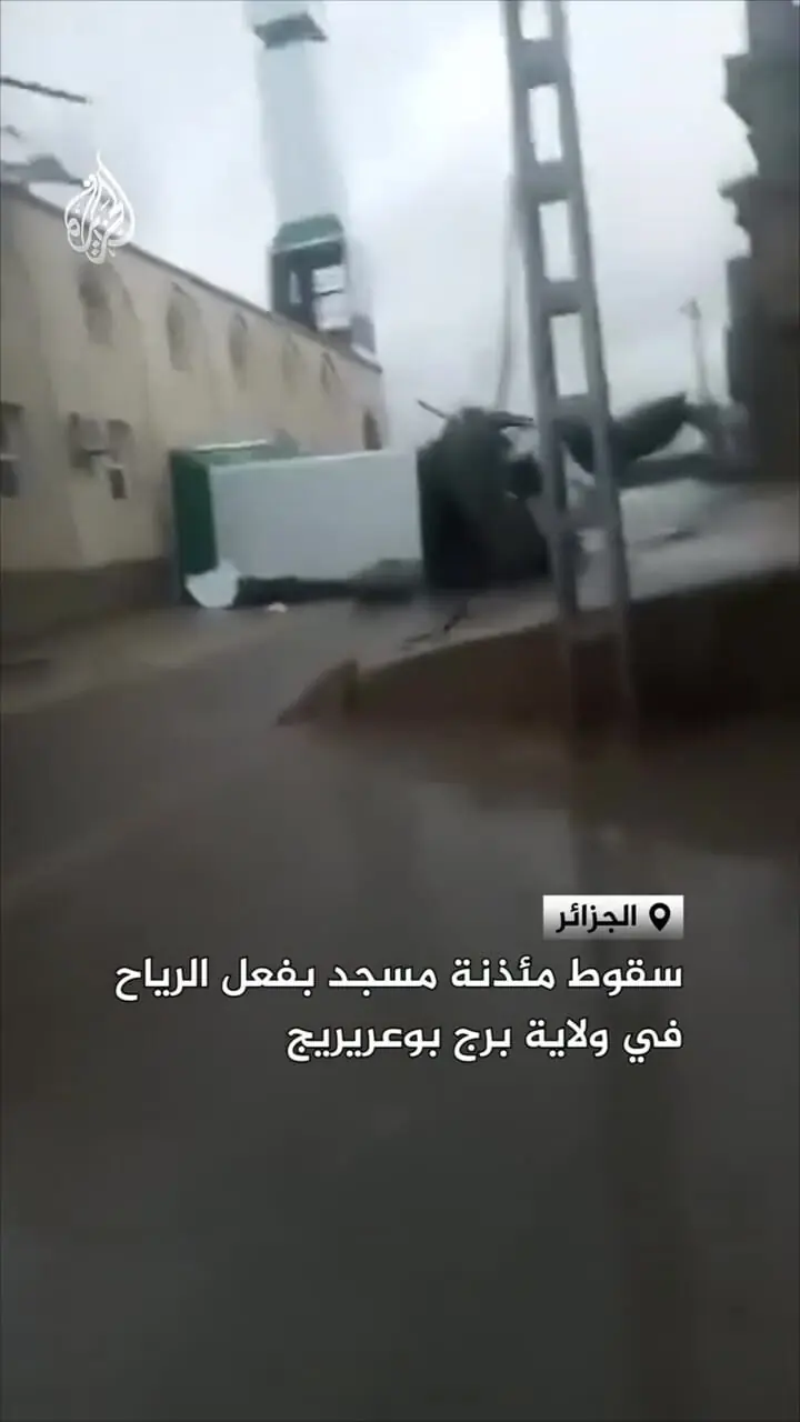 فیلم فرو ریختن مناره مسجد در الجزایر