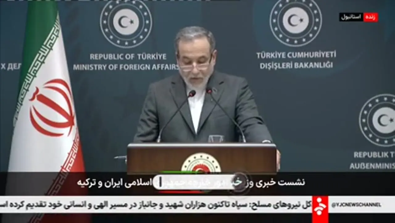 مداخلات فرامنطقه‌ای امنیت منطقه را به خطر انداخته است