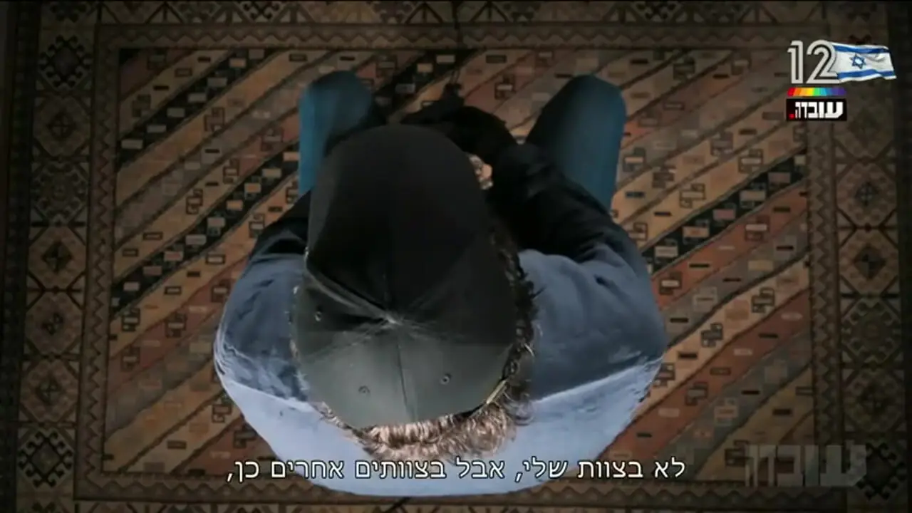 مستندی جدید در شبکه ۱۲ اسرائیل از نحوه حمله میدانی به سامانه‌های دفاعی ایران