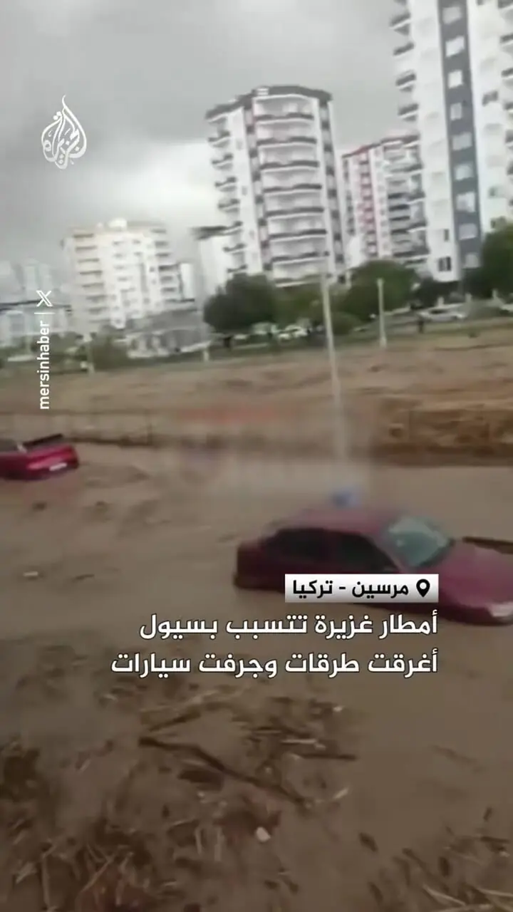 فیلم بارش سنگین باران و سیل در ترکیه