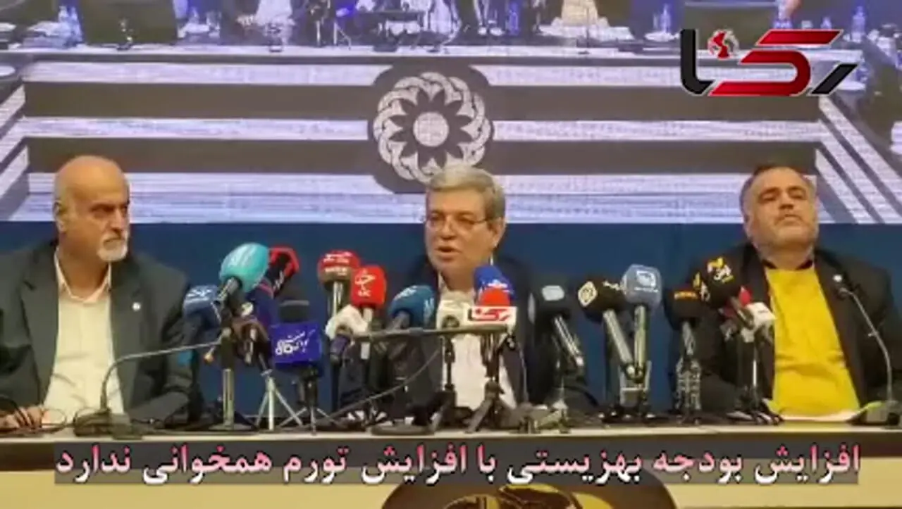 رئیس بهزیستی : افزایش بودجه سازمان با افزایش تورم همخوانی ندارد ! + فیلم