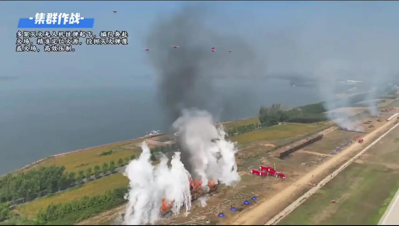 فیلم رونمایی چین از سیستم فوق‌پیشرفته پهپاد آتش‌نشانی