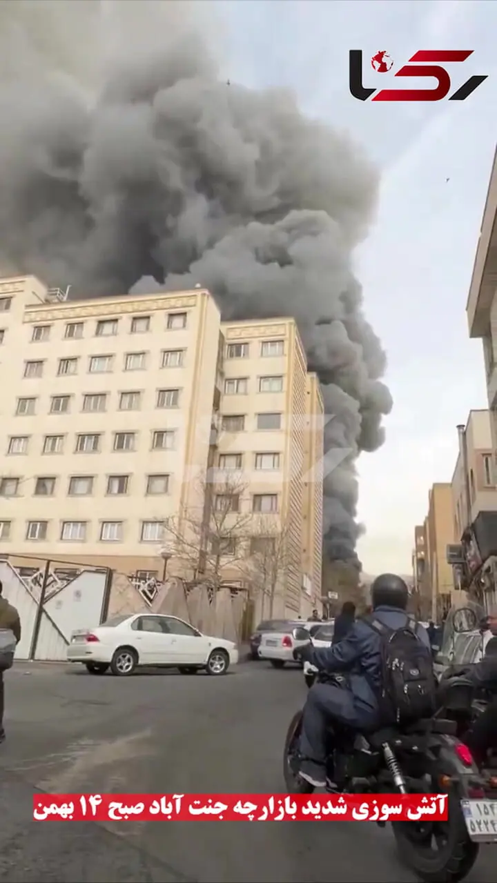 فیلم و عکس ها / آتش سوزی بزرگ در جنت آباد / دود سیاه آسمان تهران را گرفت / بازارچه محله خاکستر شد