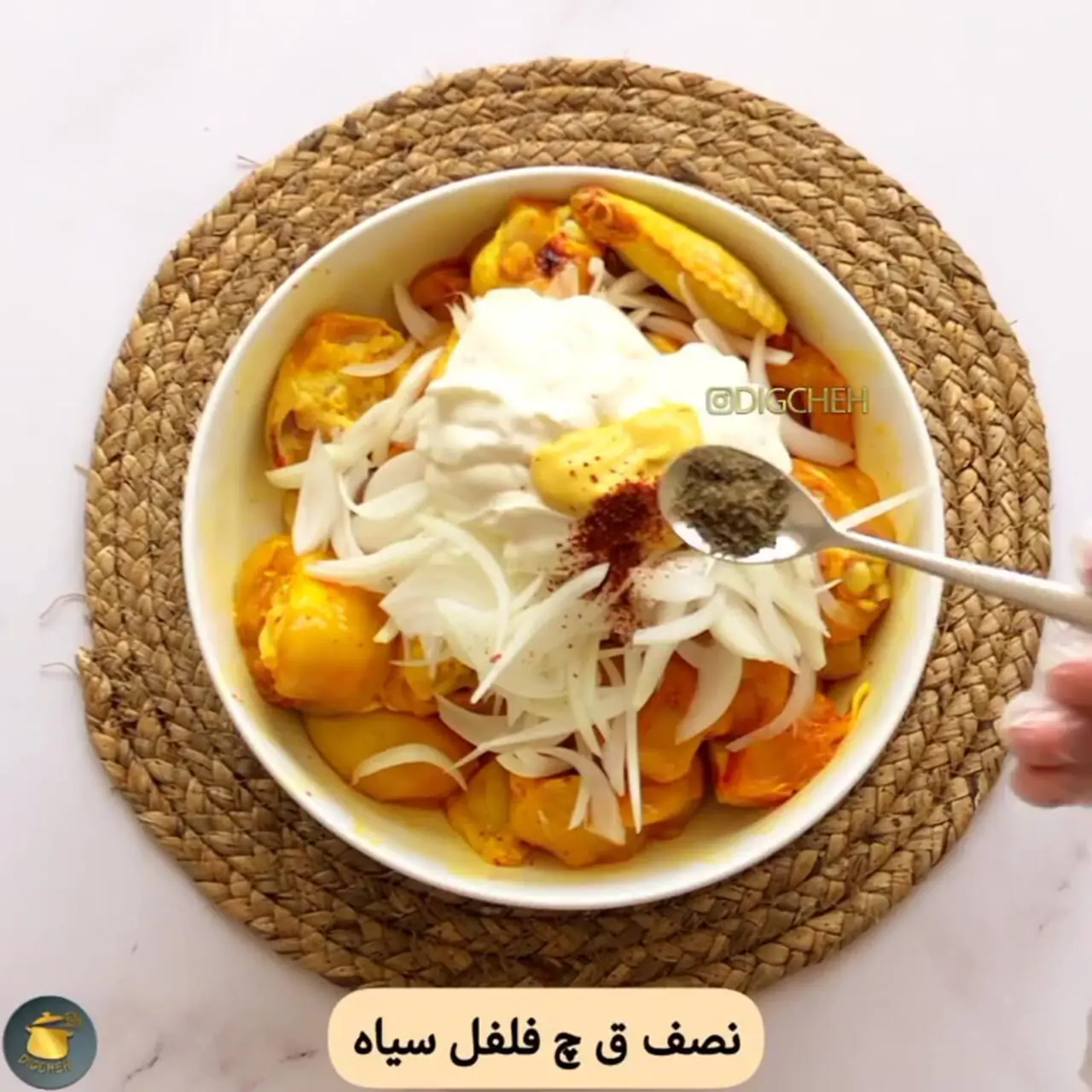 فیلم شگرد مزه دار کردن جوجه