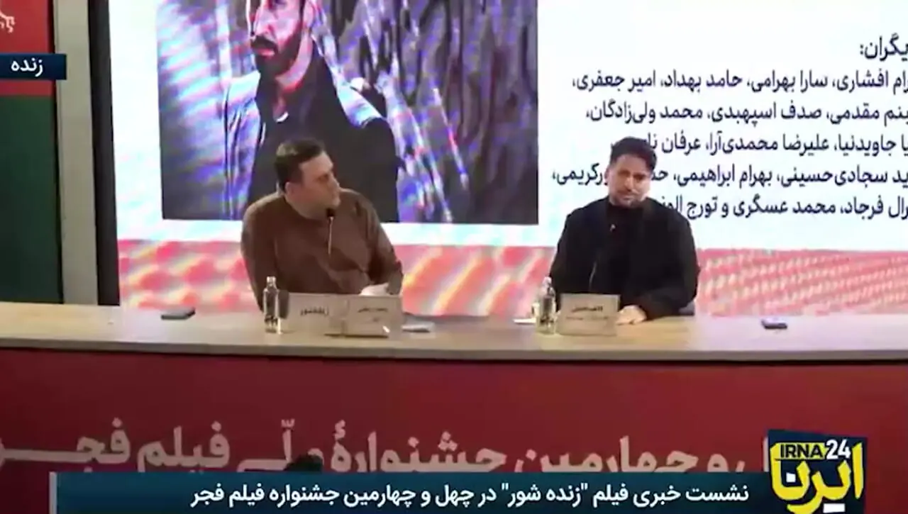 پای علی شادمان اینگونه به جشنواره فجر امسال و پس از جشن تولد پرحاشیه اش باز شد!+ویدیو