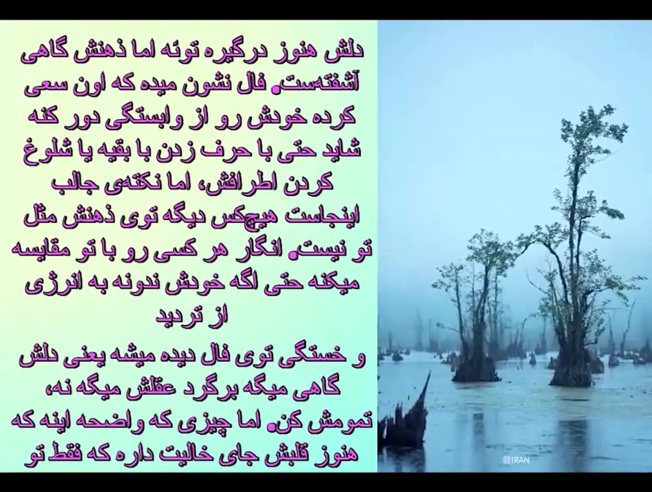 طالع بینی روز؛ دلت شکسته؟ فکر میکنی عشقت برای همیشه رفته؟ اسمش رو بگو و بیا اینجا که فالت یه راز مهم رو فاش میکنه / تقویم نجومی، اعمال، ذکر و نماز روز پنج شنبه 16 بهمن 1404