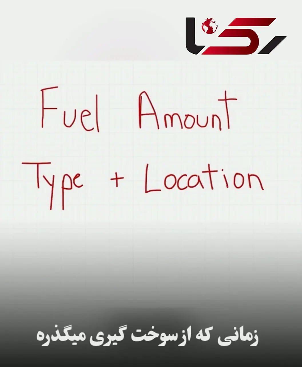 خط روی دو بال‌ بوئینگ 737 چه معنایی دارند؟