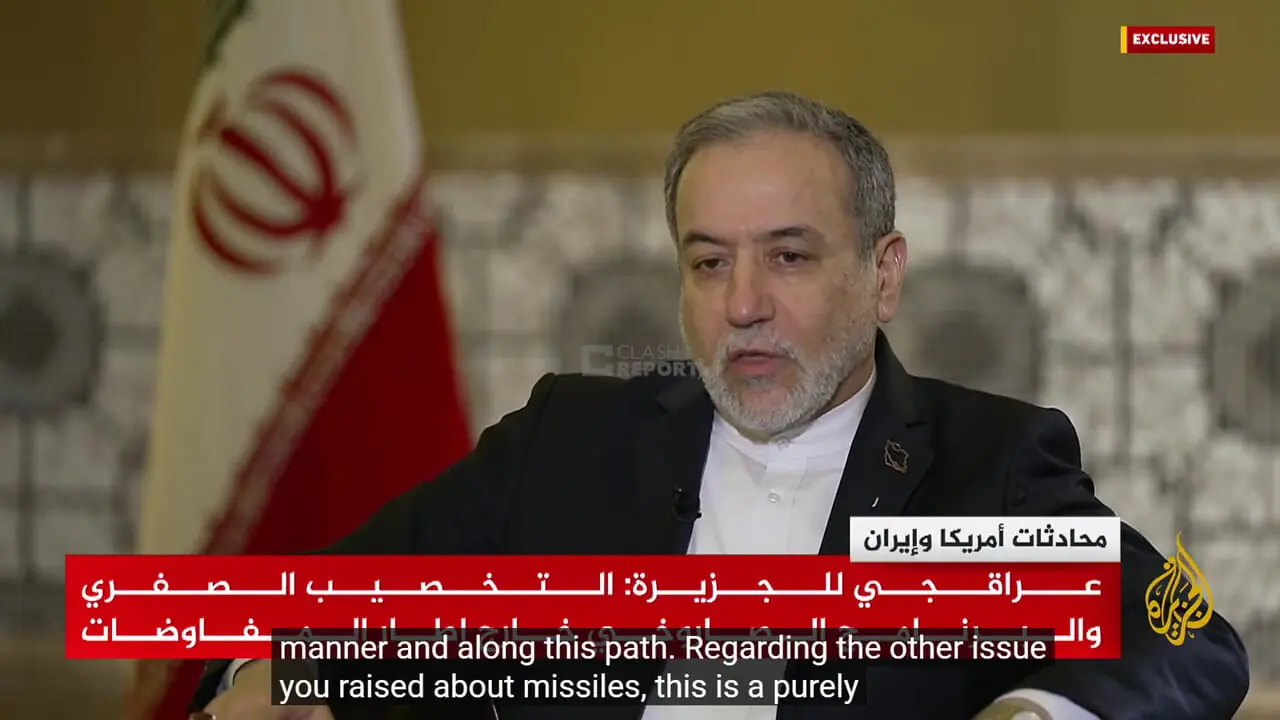 عراقچی: موشکی قابل مذاکره نیست؛ مسائل منطقه‌ای هم به آمریکا مربوط نمی‌شود