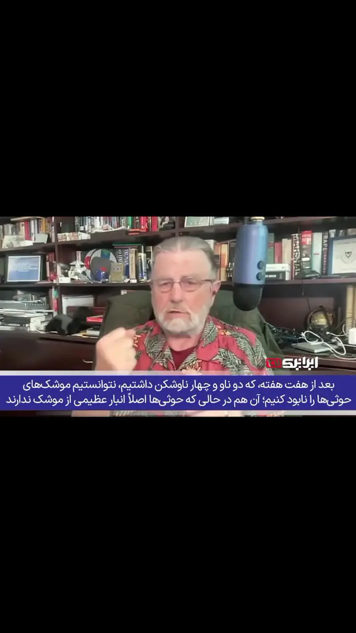 فیلم از قدرت افتخارآمیز ایران در برابر ناوهای جنگی امریکا / کارشناس سیا : شک نکنید آبراهام لینکلن نابود می شد