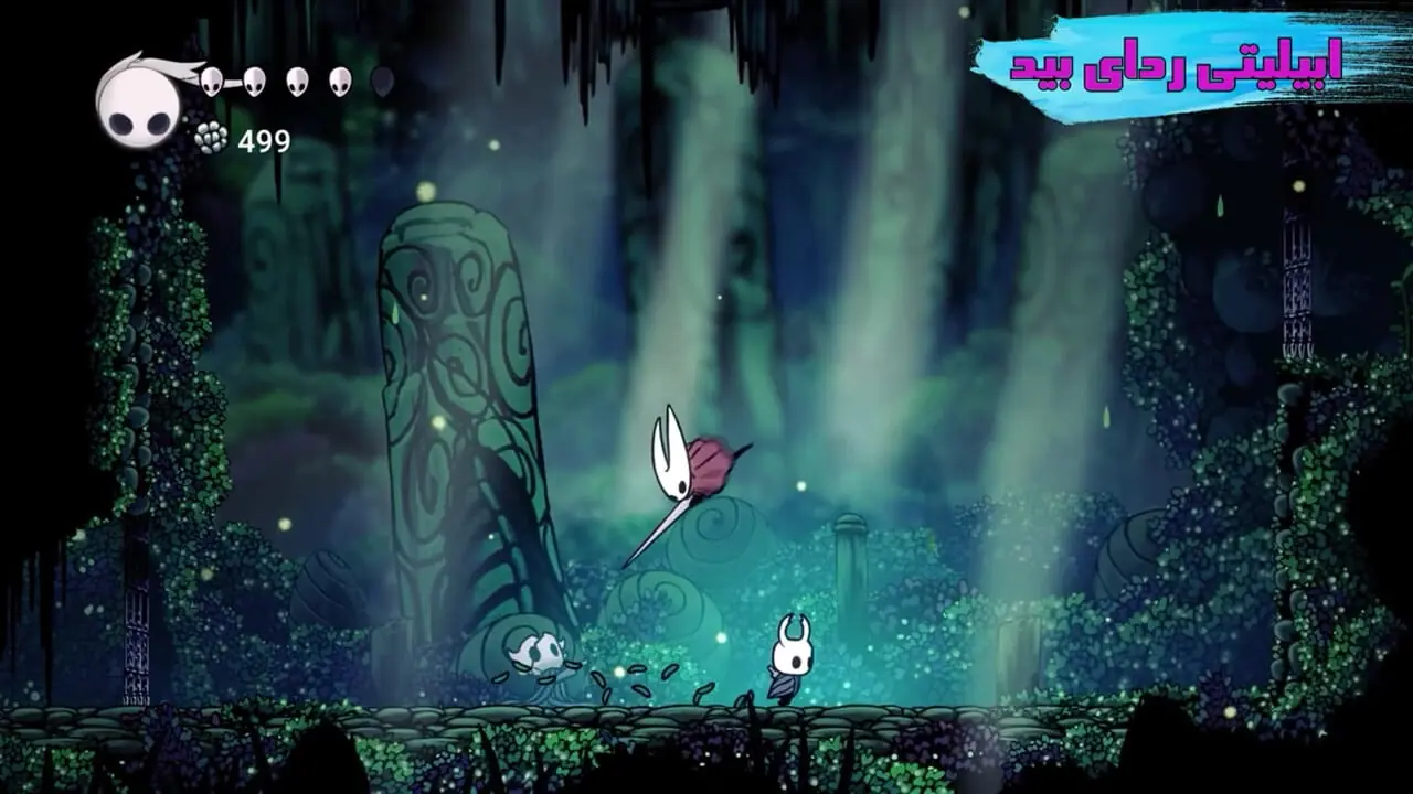 آموزش گرفتن قابلیت ردای بید در بازی هالو نایت