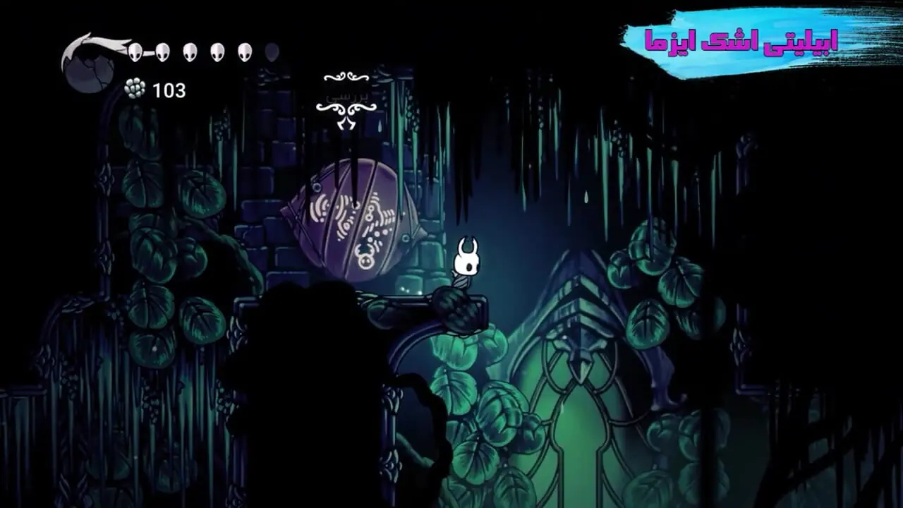 آموزش گرفتن قابلیت اشک ایزما در بازی هالو نایت