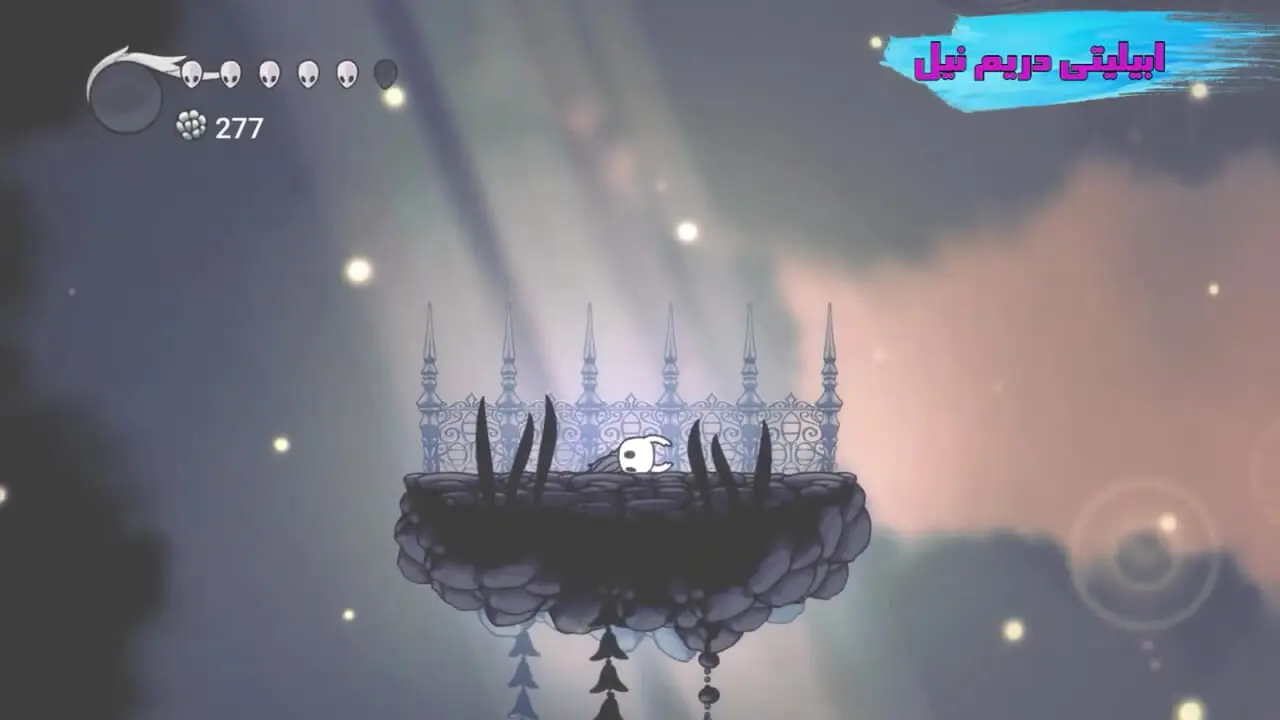 آموزش گرفتن قابلیت دریم نیل در بازی هالو نایت