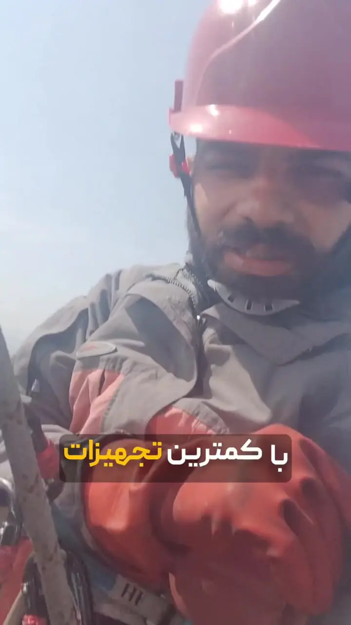 فیلم / من سخت ترین و خطرناکترین کار ایران را بالای برج میلاد با کمترین تجهیزات دارم / ببینید حقوقم چقدر کمه !