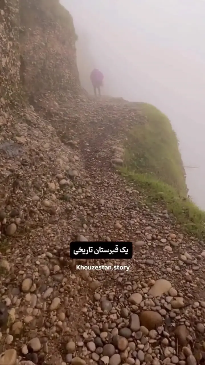 فیلم قلعه شاداب دزفول