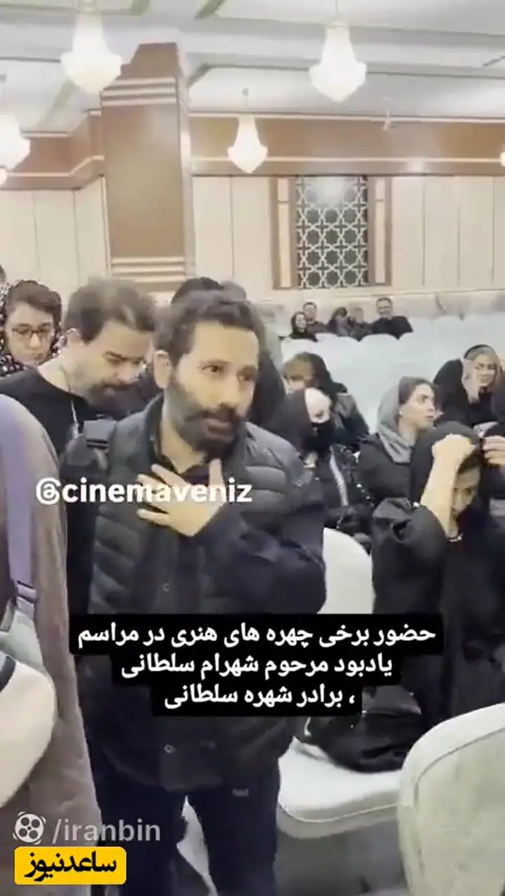 نگاهی به حضور بازیگران در مراسم ختم برادر شهره سلطانی/ از  آشا محرابی و سروش جمشیدی تا ابراز همدردی نعیمه نظام دوست و اشکهای بی امان رویا میرعلمی