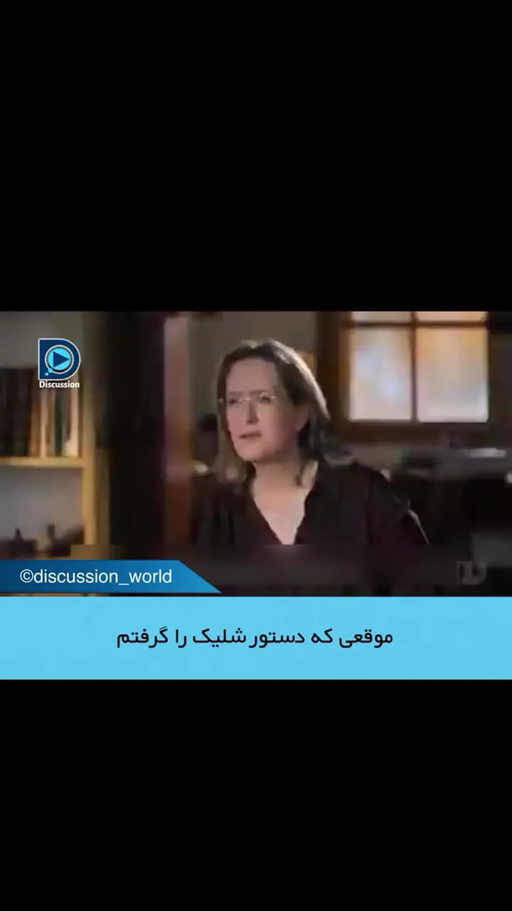 گفت‌وگوی شبکه ۱۲ اسرائیل با عامل نفوذی موساد در ایران / وقتی شلیک کردم به هدف خورد 