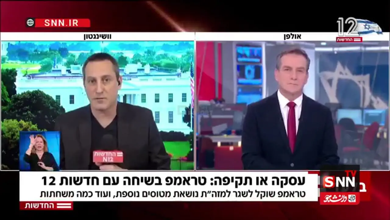 فیلم / تغییر نظر ترامپ درباره موارد مذاکرات  / بازی روانی اش آغاز شد