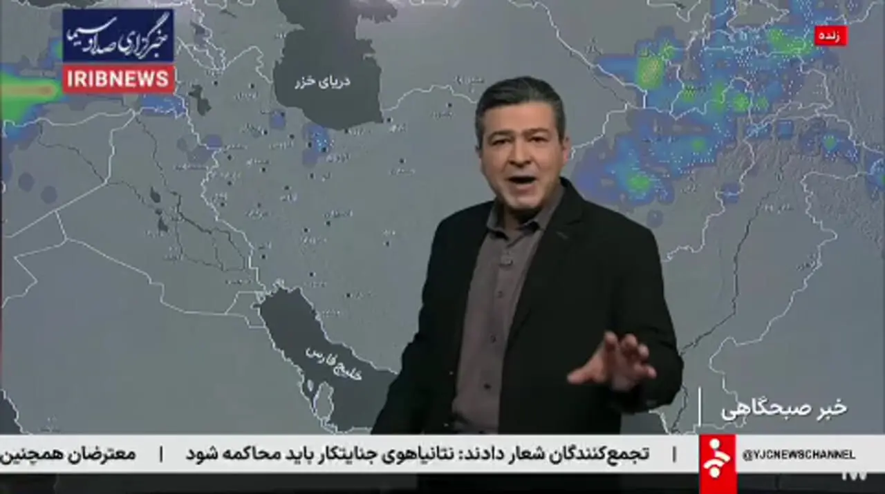 کارشناس هواشناسی: از شنبه منتظر سامانه بارشی باشیم