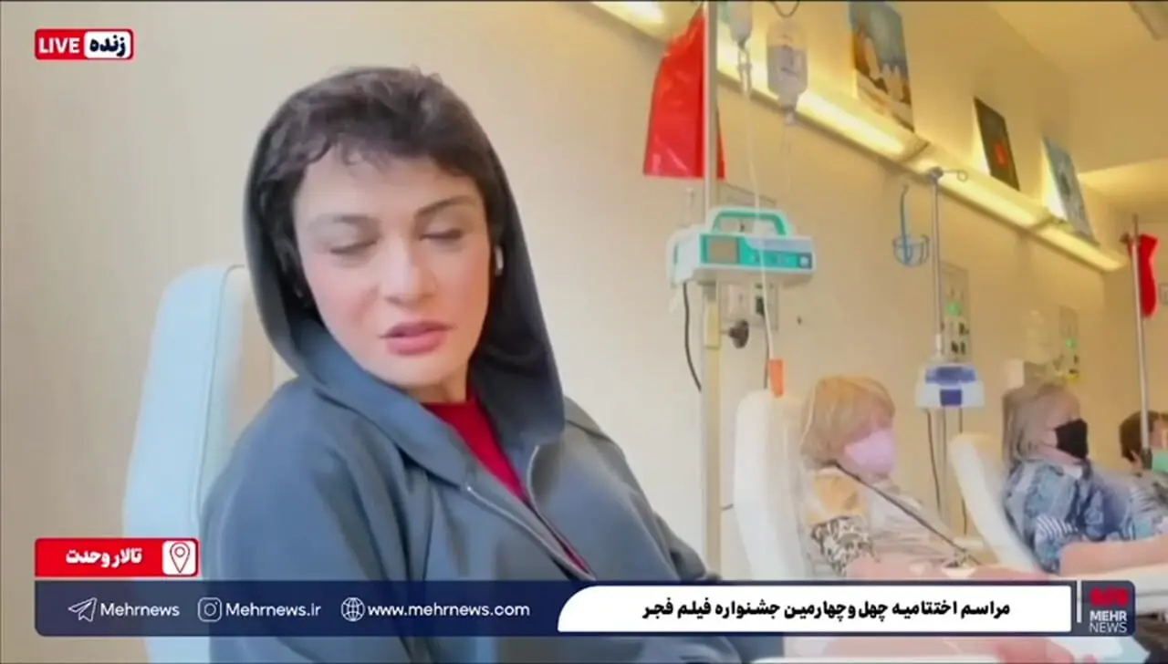 فیلم تلخ اما شیرین/ مارال فرجاد در بیمارستان:دوره هفتم شیمی درمانیمه برای درمان سرطانمه / حضور متفاوت در جشنواره فیلم فجر :  همین الان متوجه شدم کاندید شدم  / مردم دعایش کنید