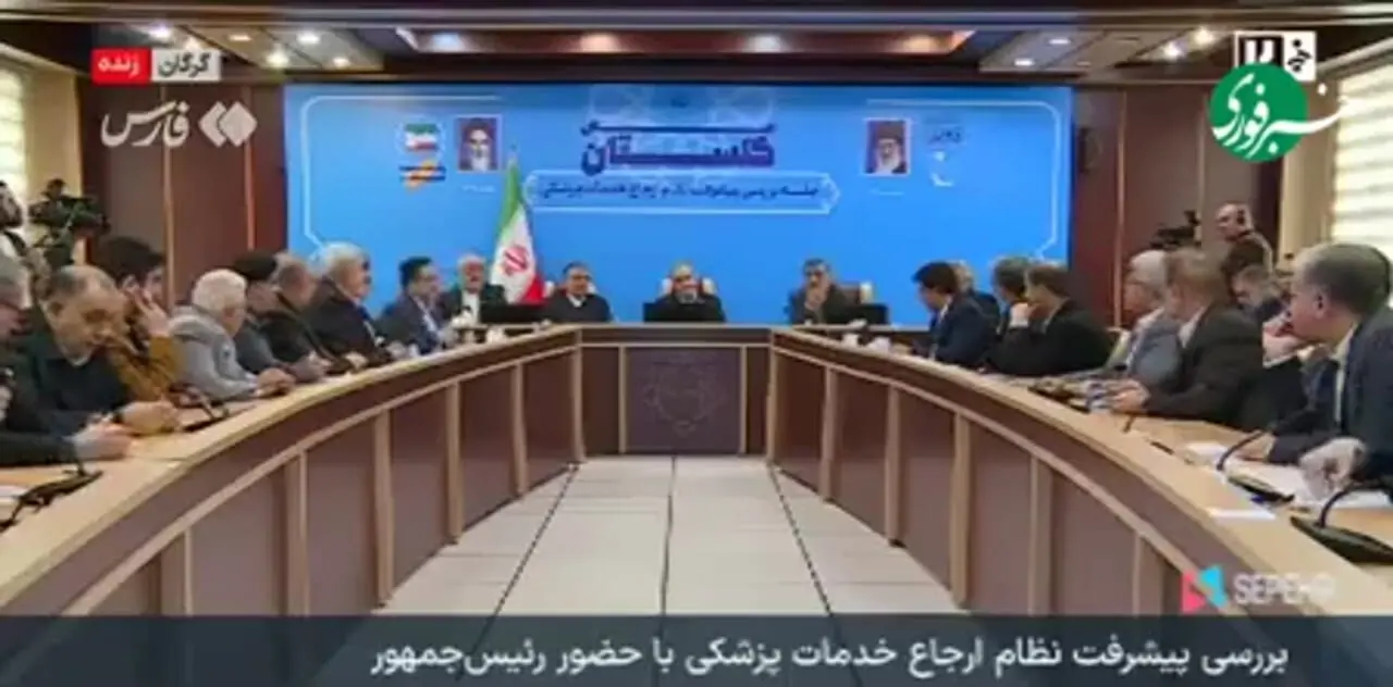 ببینید؛ صحبت های پزشکیان در مورد نارضایتی مردم از عملکرد حوزه سلامت: خداوکیلی پزشکان جواب مردم را درست بدهند !