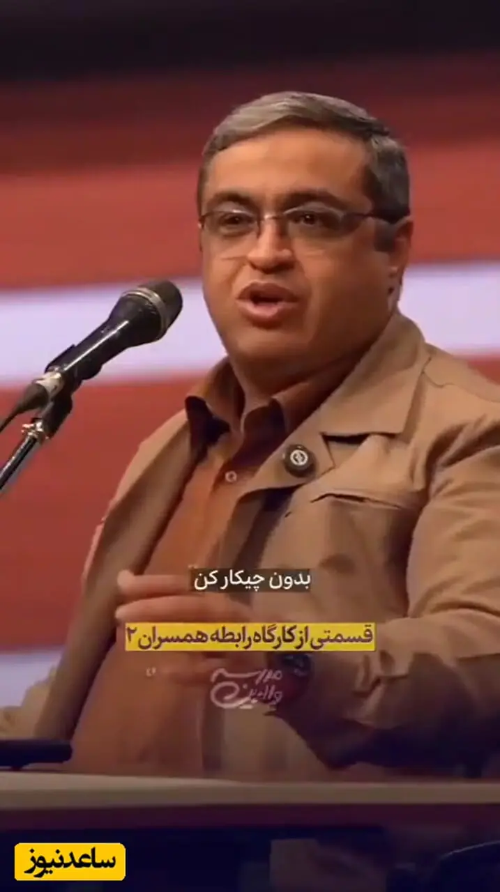 فیلم/ رونمایی از فرمول طلایی امام جواد (ع) برای موفقیت در زندگی امروزی از زبان دکتر سعید عزیزی، روانشناس معروف