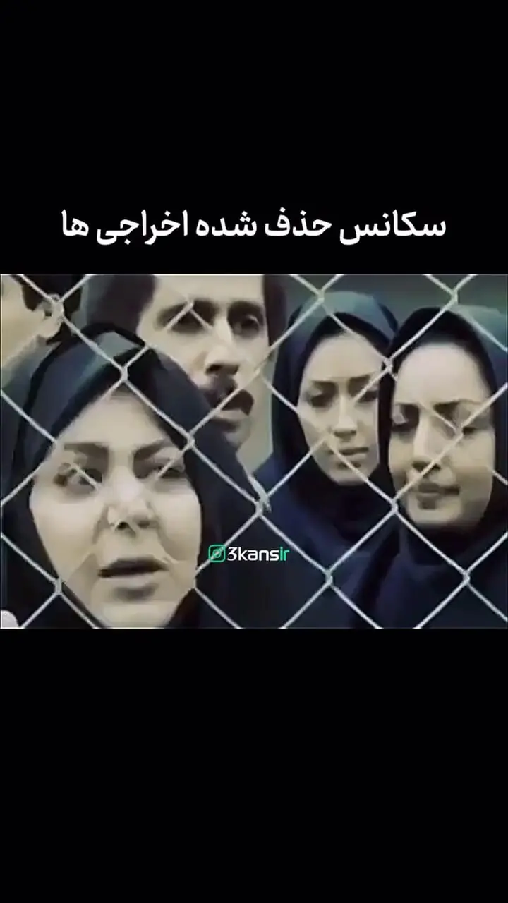 جنجالی ترین سکانس حذف شده از "اخراجی ها" / قیافه جواد رضویان رو ببینی غش می کنی از خنده!  + سکانس طنز