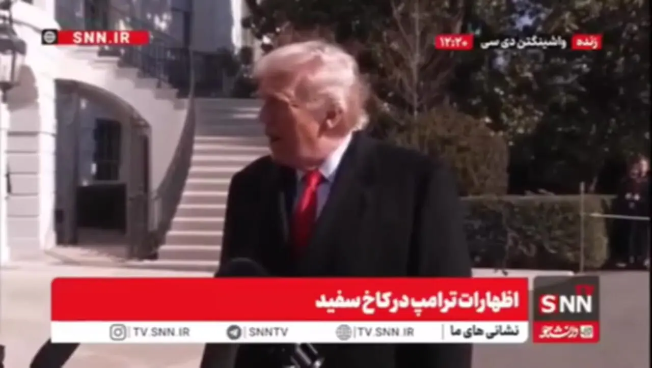 فیلم جدیدترین یاوه گویی دونالد ترامپ درباره ایران