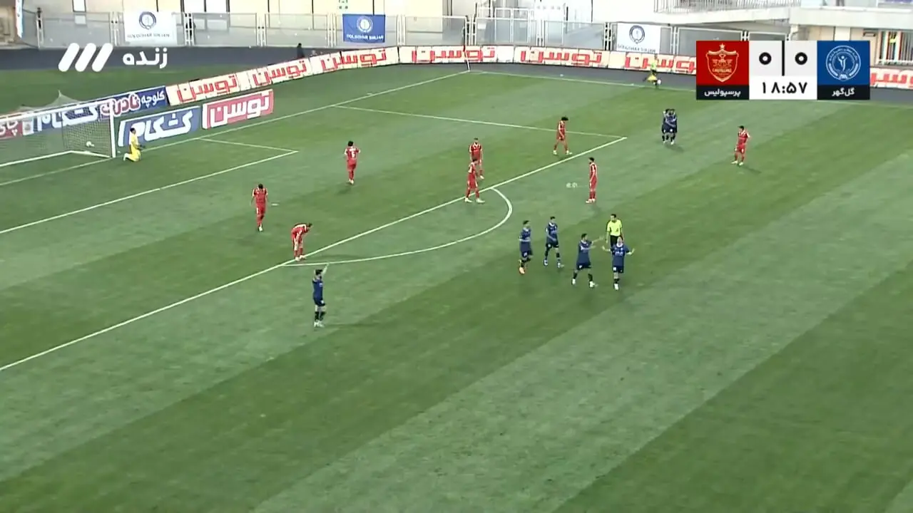 گل اول گل‌گهر توسط پویا پورعلی در دقیقه 19 / گل‌گهر 1 - پرسپولیس 0