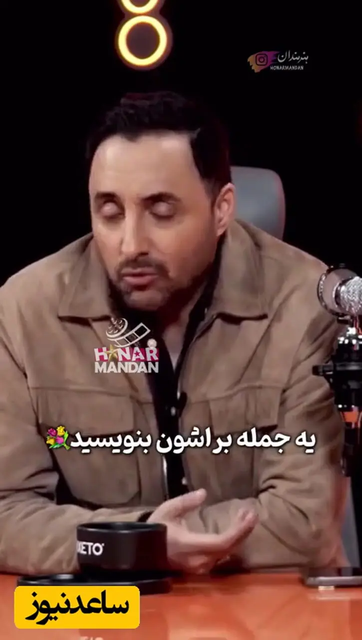 امیرحسین رستمی :بابامو تحقیر کردم /  دل بابامو خیلی شکستم / الان پسر 21 ساله دارم می فهممش / چلوی شوهر خاله ام سکه یه پولش کردم / خدا منو ببخش