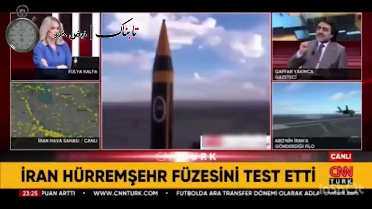 حیرت تلویزیون ترکیه / ایران با موشک خرمشهر 4 می تواند ناو آبراهیم لینکلن را بزند