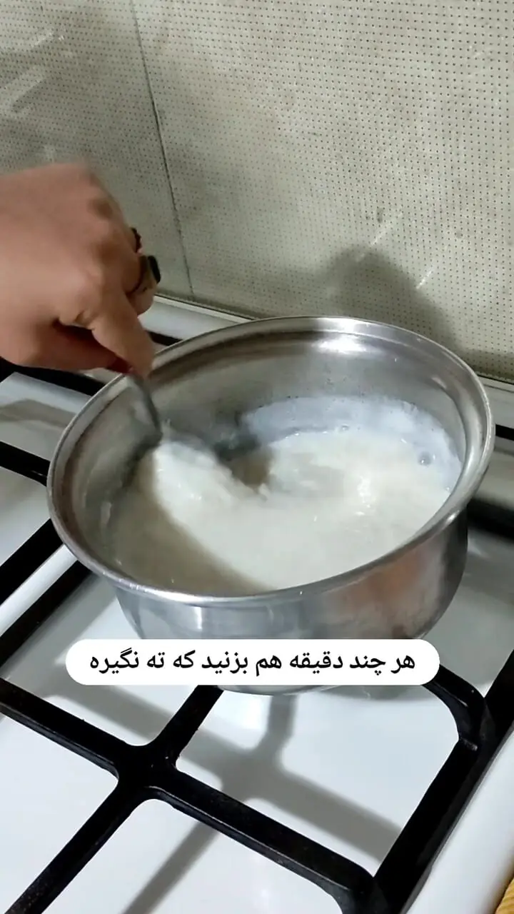 فیلم آموزش شیر برنج مقوی و بدون شکر