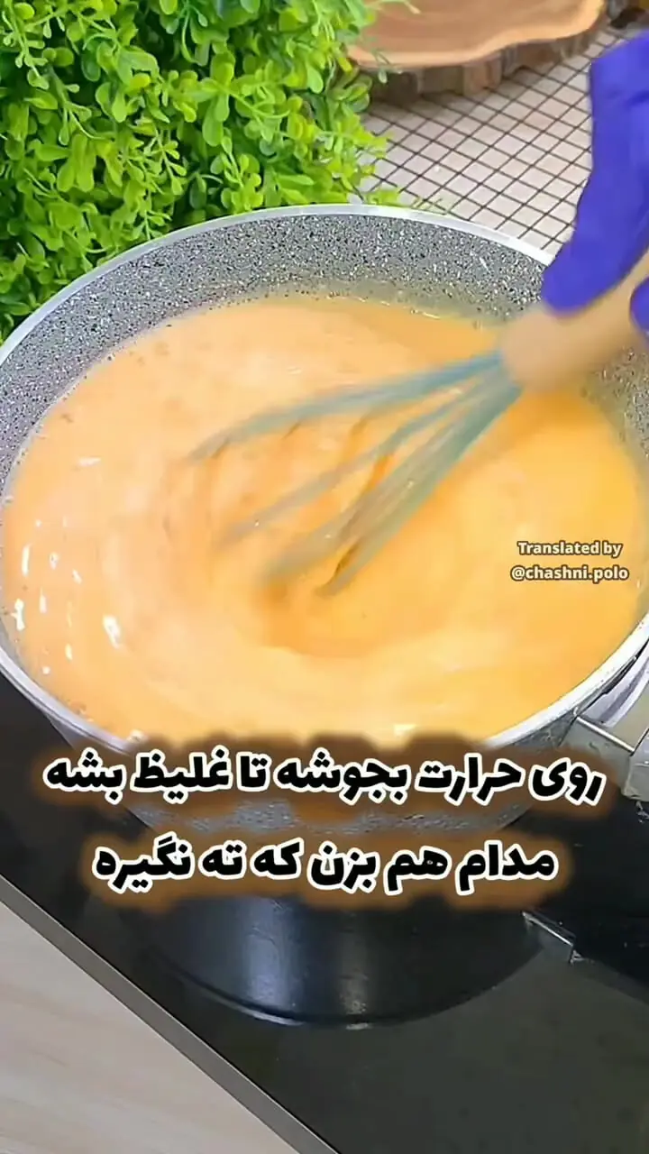 دسر پودینگ پرتقال خامه‌ای با بافت لطیف