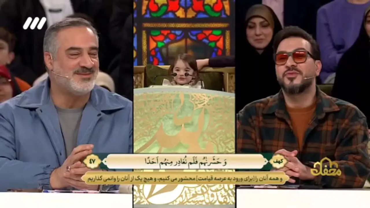 فیلم / فسقلی ۴ ساله با قرآن خوندنش تو برنامه محفل، دل همه رو آب کرد