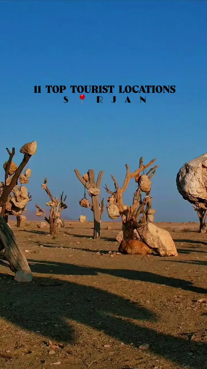 یازده لوکیشن ناب گردشگری سیرجان