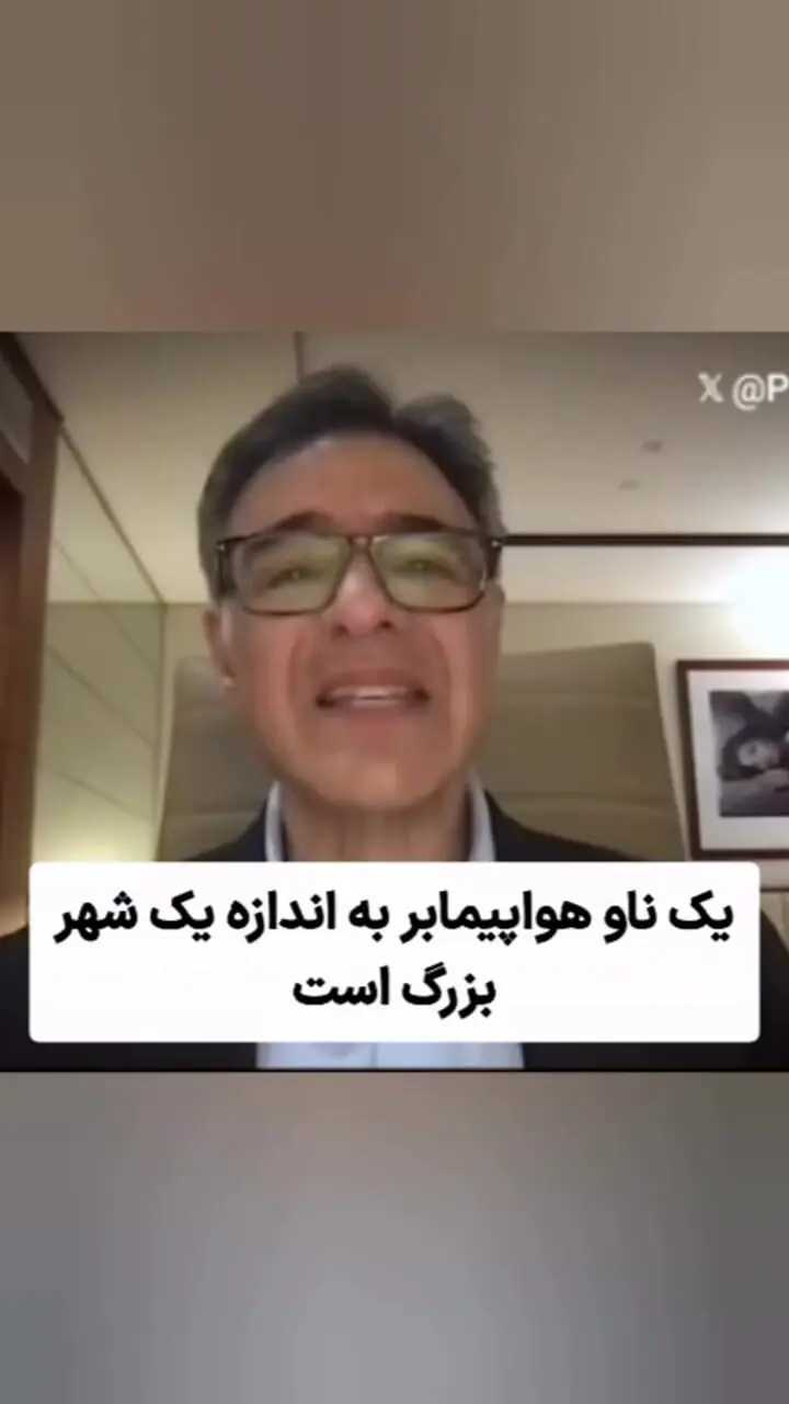 فیلم  / ناوهای هواپیمابر آمریکا در برابر موشک‌های هایپرسونیک ایران آسیب‌پذیرند