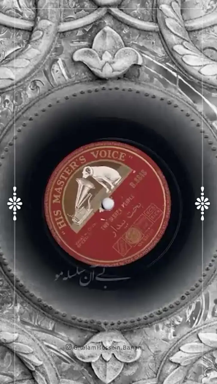 فیلم آواز سنتی استاد غلامحسین بنان، خداوندگار هنر دنیا/ چون بی دلارامم کو صبرو آرامم