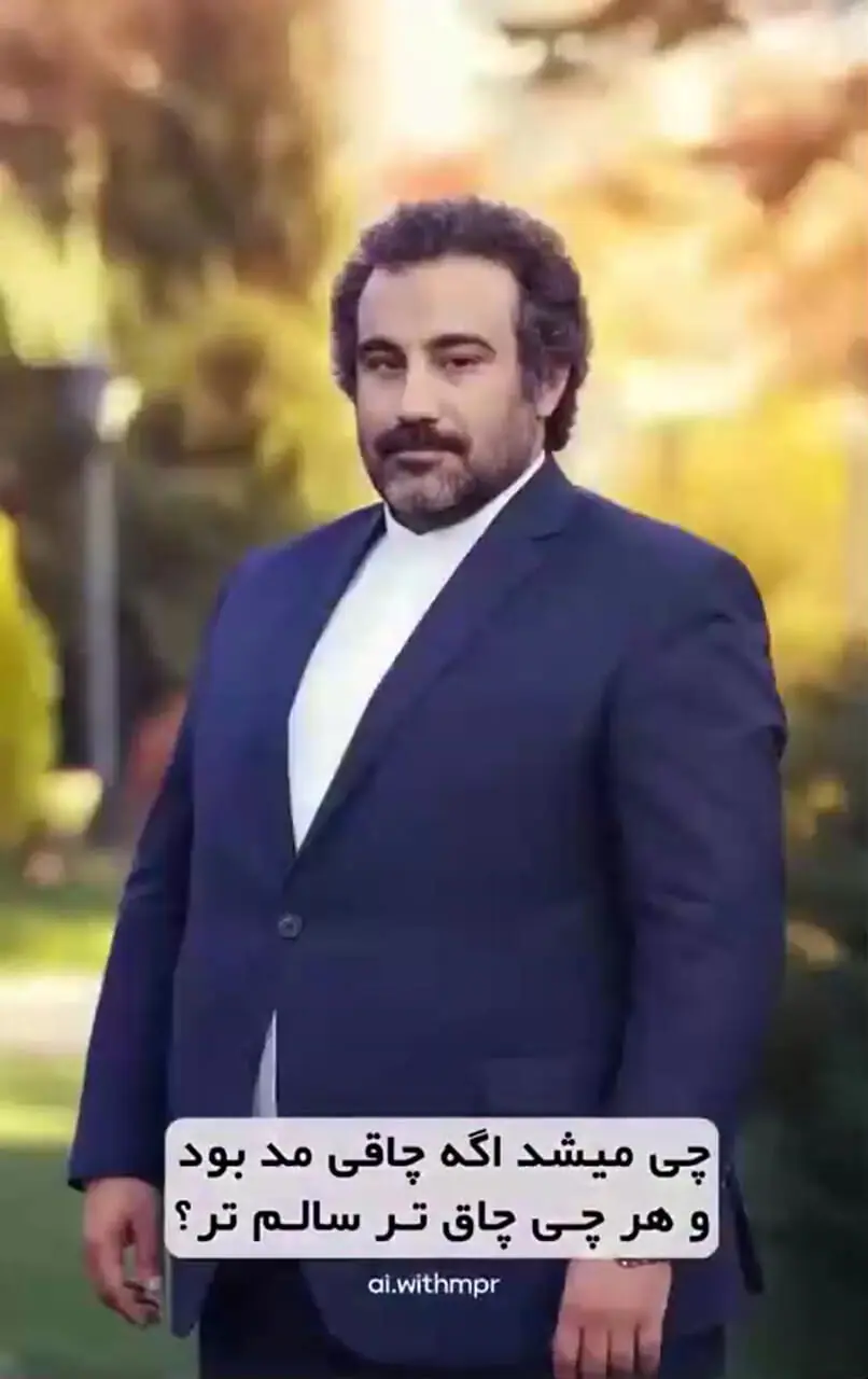 فیلم / بازیگران و چهره  های مشهور در دنیای بدون رژیم؛ گلزار رو دیدید چه شکلی شده بود؟ ویدیو/ کاش یه روز هم چاقی مُد بشه مگه نه؟