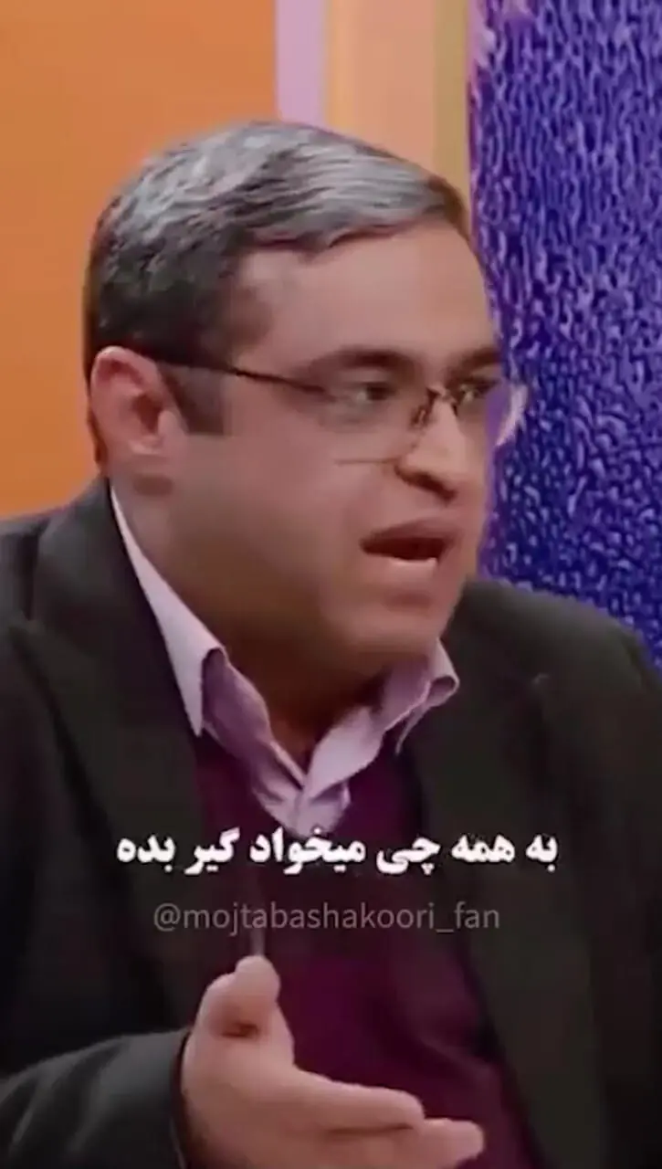 فیلم/ هشدار دکتر سعید عزیزی روانشناس ایرانی: مرد نباید زیاد تو خونه بمونه!