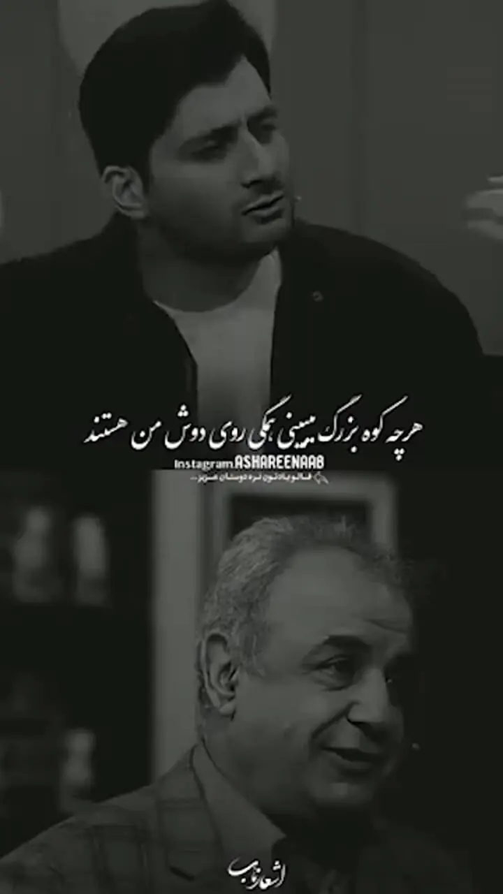 فیلم/ فریادهای عاشقانه رشید کاکاوند با غزلی از مرتضی خدایگان، شاعری جوان که اشک را در چشمان آدم سرازیر می کند 