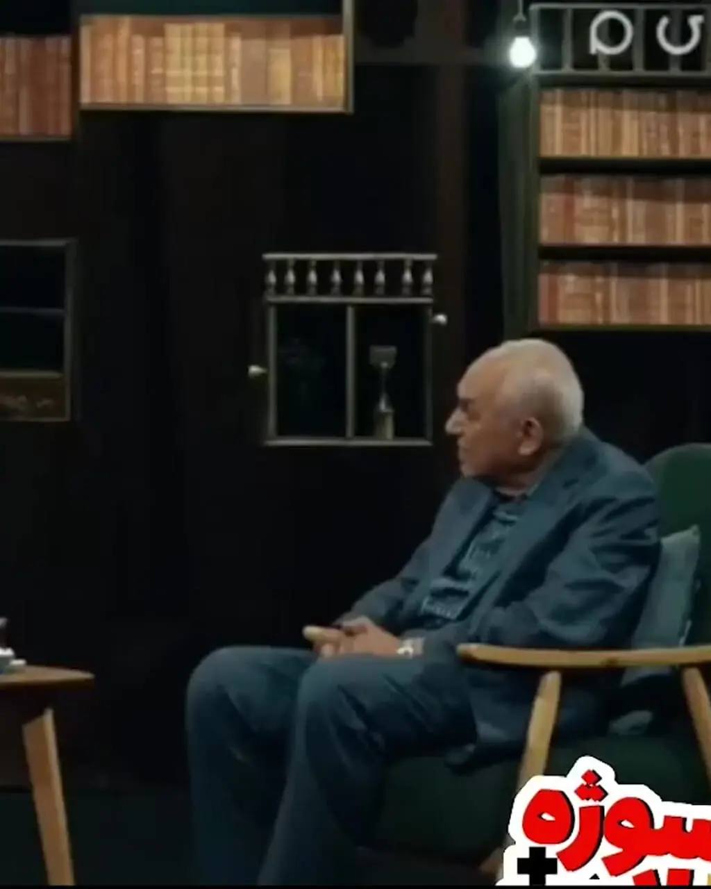 فیلم ناصر ممدوح همبازی گوگوش : من عاشق فریده شدم و ازدواج کردیم / اول دخترخالش به من گیر داد /  کاش من جای  زنم میمردم / اولین برخوردمون جفتمون لکنت گرفتیم