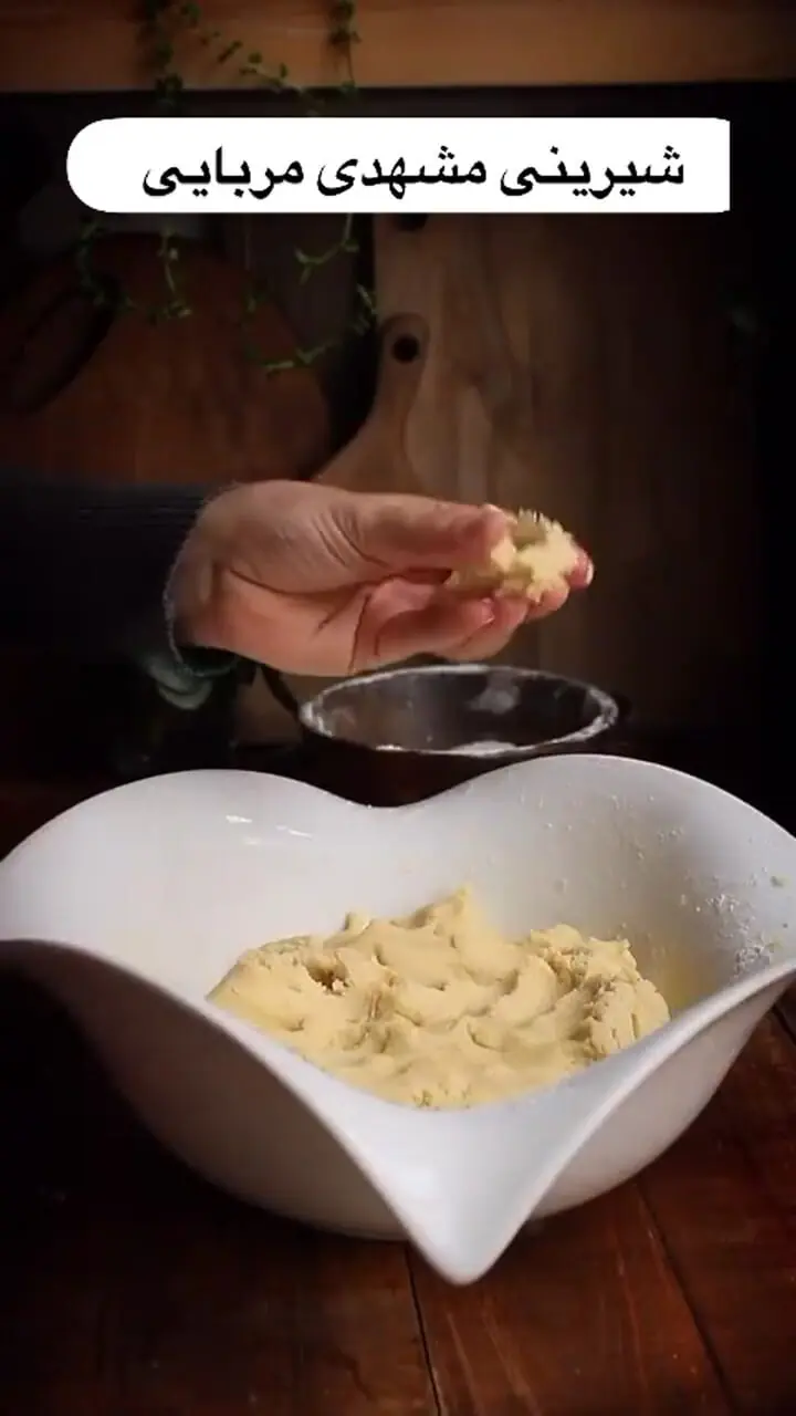 فیلم طرز تهیه شیرینی آلمانی خانگی خوشمزه و خوش‌عطر