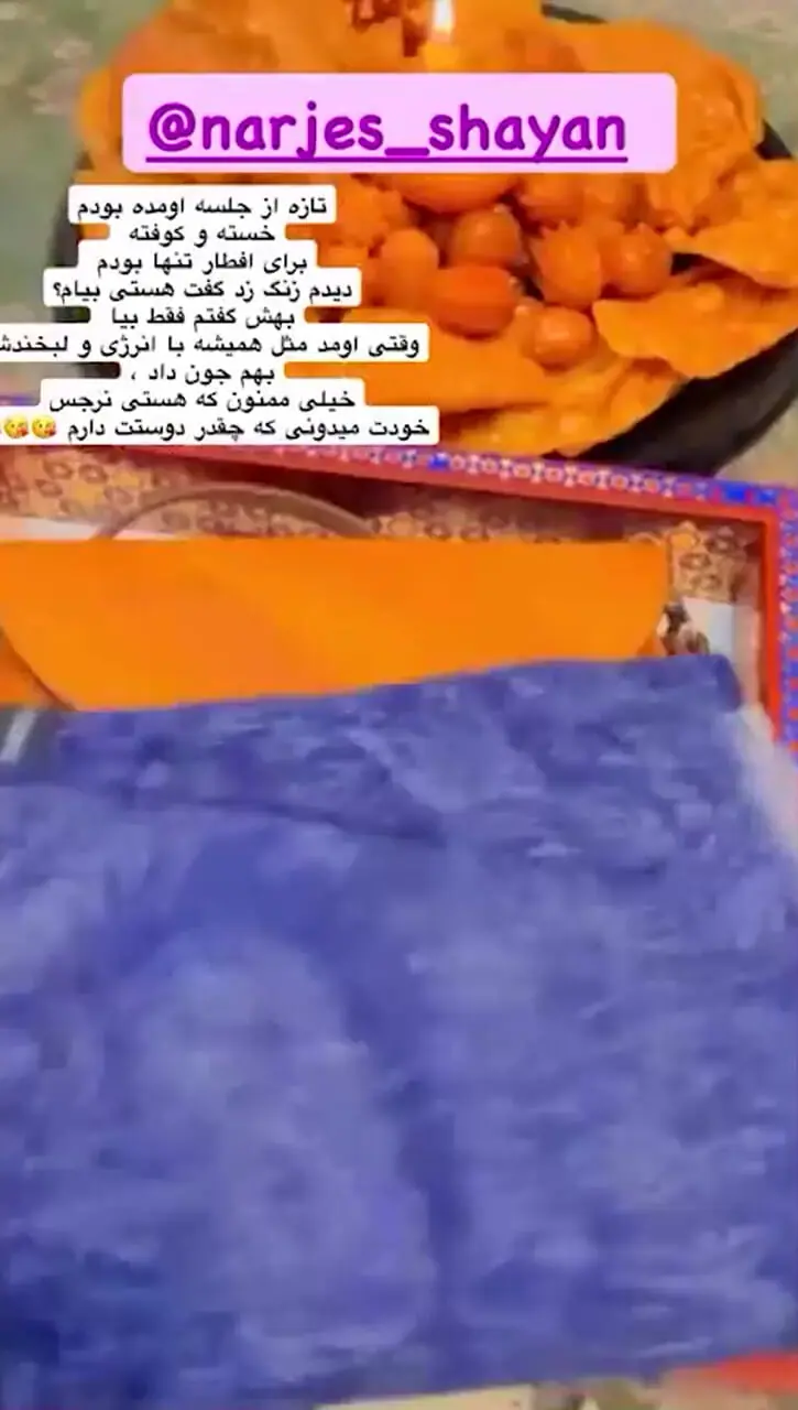 فیلم خلاقیت در کیک تولد ستاره سادات قطبی با بامیه و زولبیا و گوشفیل / حماسه خانم مجری در تولد رمضانی اش با کادوهای فوق لاکچری ایتالیایی و مارکدار 