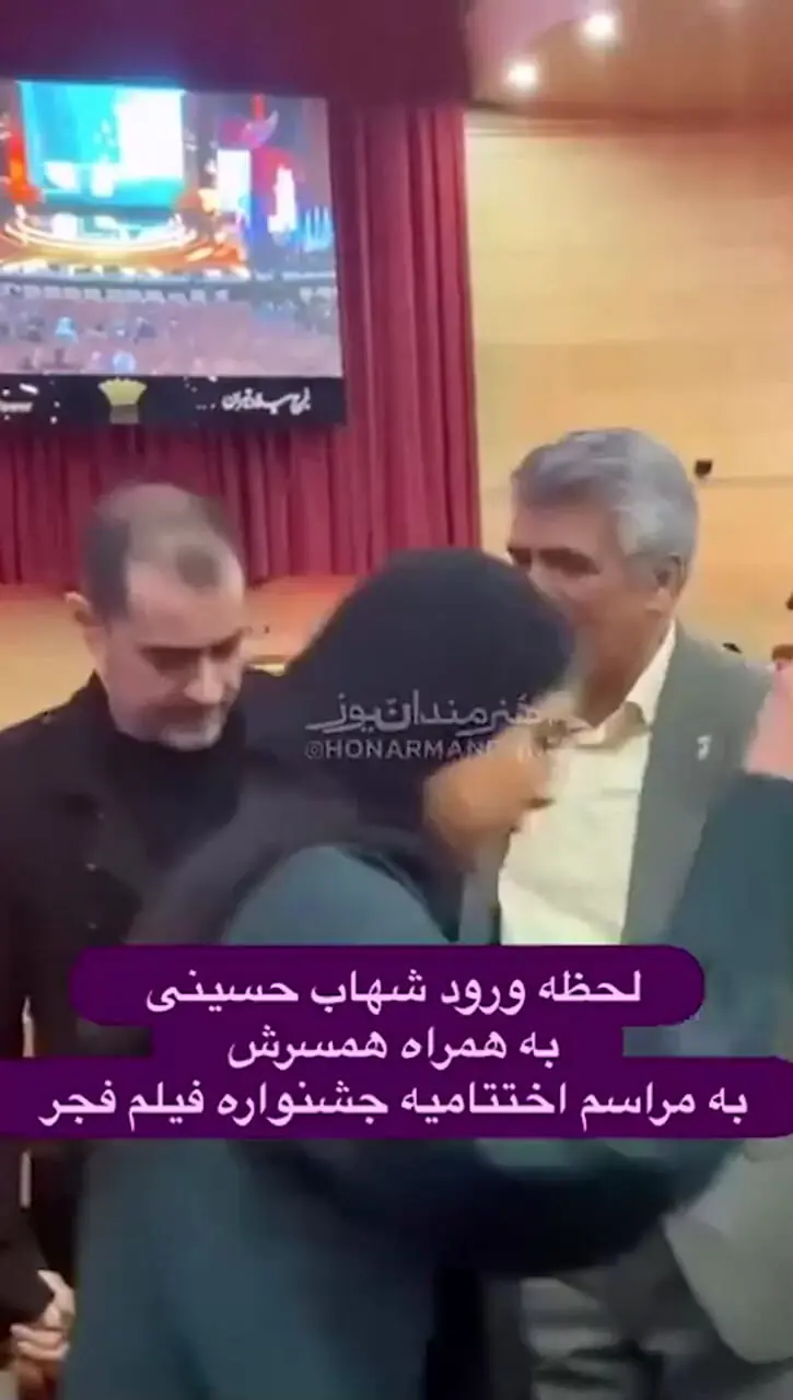 فیلم/ / لحظه ورود عاشقانه  شهاب حسینی و همسرش، ساناز ارجمند به جشنواره فیلم فجر 1403/ عشقتون پایدار