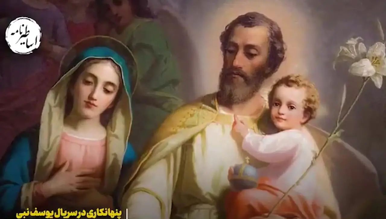 فیلم/ نگاهی به ماجرای مرگ زلیخا به دست آسنات همسر یوسف پیامبر + جزئیات، عکس ها و ویدیوهای تاریخی