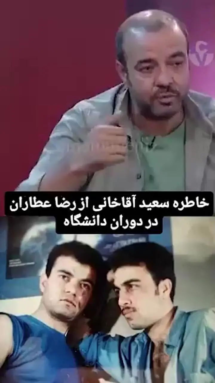 فیلم/ راز مگو از دوران دانشجویی سعید آقاخانی و رفیق فابریکش رضا عطاران در برنامه خندوانه فاش شد! / فقط قیافه رامبد 