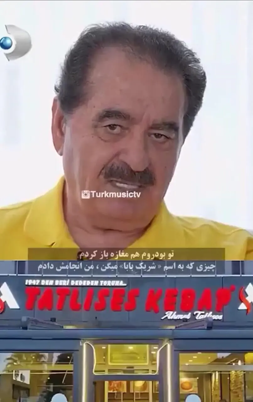 فیلم/ مشاجره شدید ابراهیم تاتلیس و فرزندانش: تو چشمات میگم ازت نفرت دارم!